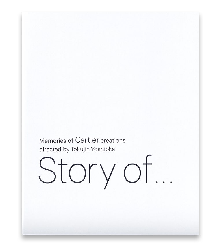 Story of... Memories of Cartier creations